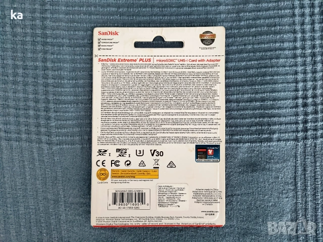 Карта памет SanDisk Extreme PLUS microSDXC 170MB/s V30 U3, снимка 2 - Карти памет - 54729932