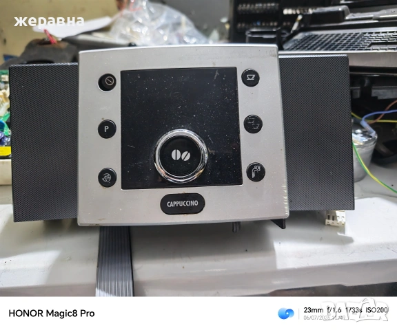 части от Delonghi ESAM, снимка 6 - Кафемашини - 55171623
