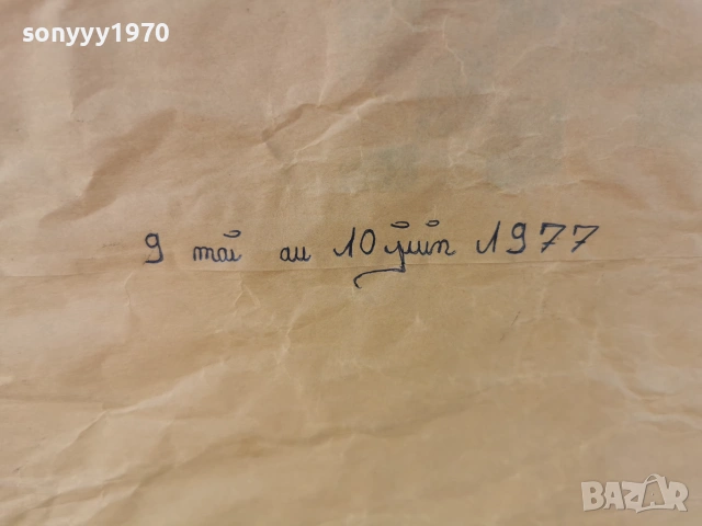 КАРТИНА ГОБЛЕН 1977г-ВНОС ФРАНЦИЯ 2706262018L4, снимка 10 - Други ценни предмети - 55072299