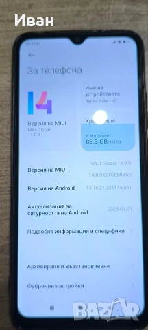 Xiaomi Redmi 10C 4gb+3gb ram, 128gb rom, черен, снимка 2 - Xiaomi - 55252661