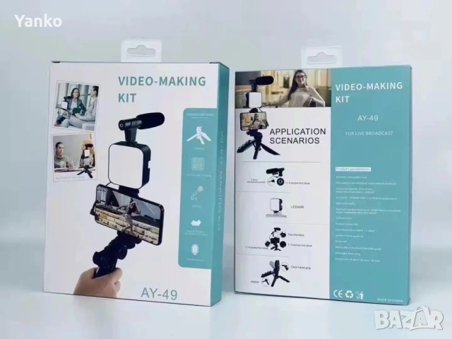 video making kit - статив идеален за всякакво видео заснемане за видео заснемане с микрофон, лед про, снимка 3 - Селфи стикове, аксесоари - 54090507