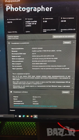 Геймърски компютър Asus RTX4060 SUPER, снимка 6 - Геймърски - 55097155