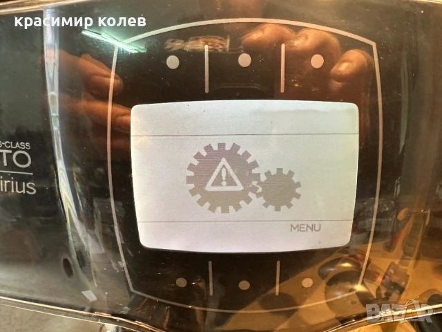 кафеавтомат "SAECO Incanto Sirius S-class", снимка 9 - Кафемашини - 54369463