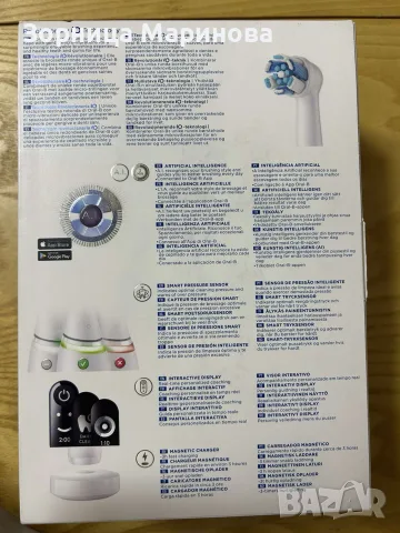 Oral-B iO Series 7N White Alabaster – нова/като нова, снимка 2 - Други - 55675260