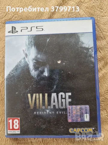 Колекция игри ps5, снимка 8 - Игри за PlayStation - 55429851