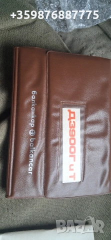 Д3900 перкинс Мотокар агрегат български двигател , снимка 4 - Части - 54264149