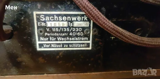 Старо радио SACHSENWERK 3W., снимка 6 - Антикварни и старинни предмети - 55444507