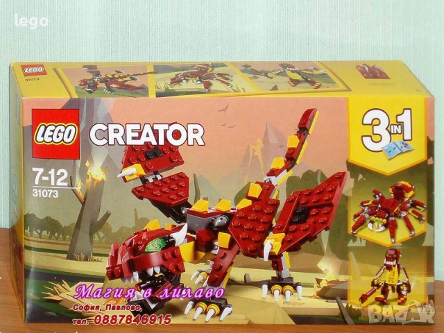 Продавам LEGO CREATOR 31056 31057 31058 31063 31064 31070 31071 31072 31073 31074 31076 31079 31086, снимка 9 - Конструктори - 47697225
