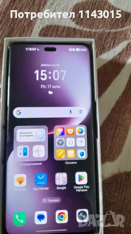 Продавам телефон