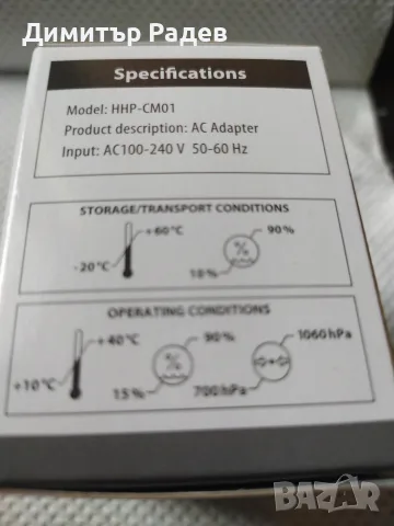 Адаптор авт. апар. за кръв Retea OMRON TIP HHP CM01 AC 100=240V 50 60 HZ 1-12-0- 065 A - 6V DC-700Ma, снимка 4 - Друга електроника - 55656719