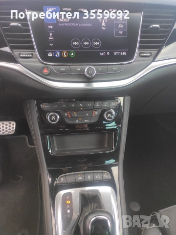 Opel Astra K Sport Turer-Ultimate, снимка 12 - Автомобили и джипове - 55041120