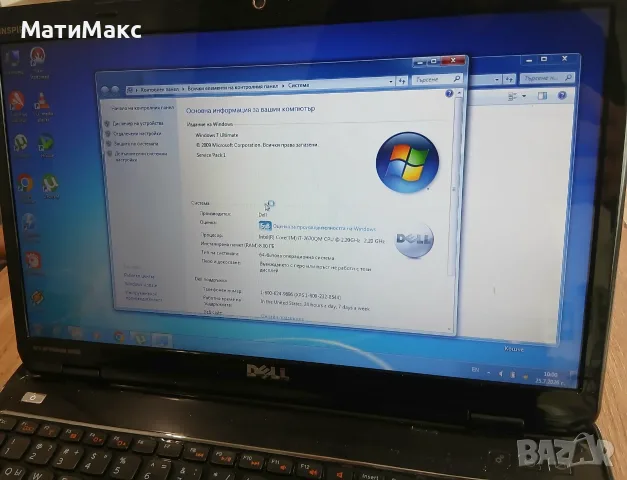 Dell inspiron n5110 i7, снимка 4 - Лаптопи за работа - 55412809