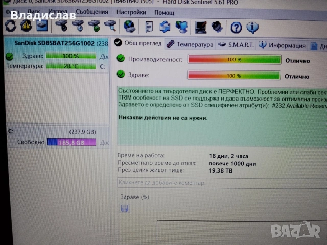 Asus R556UQK FullHD Intel Core i7 /12GB/SSD 256GB/ 2часа батерия/чанта, снимка 7 - Лаптопи за игри - 55227895
