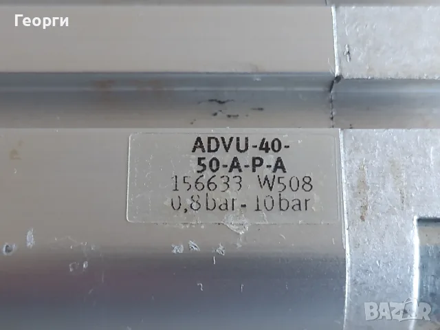 Пневматични цилиндри, снимка 13 - Резервни части за машини - 55546700
