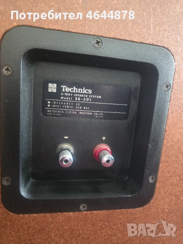 Продавам Technics SB-501, снимка 10 - Тонколони - 54587683