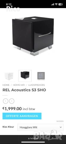 REL Acoustic S3 SHO Subwoofer 