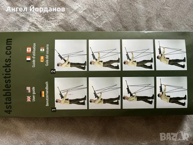 Стойка за стрелба 4 stable sticks, снимка 2 - Оборудване и аксесоари за оръжия - 55536801