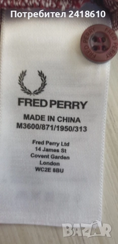 Fred Perry Pique Cotton Slim Fit Mens Size XL ОРИГИНАЛ! Мъжка Тениска!, снимка 10 - Тениски - 55143248