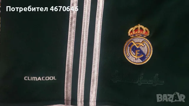 Футболни шорти Real Madrid , Liverpool, SS Lazio , снимка 3 - Футбол - 55469157