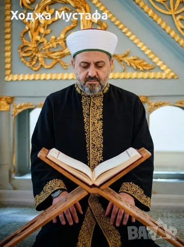 Ходжа Мустафа е специалист в събирането на разделени двойки, снимка 4 - Събиране на разделени двойки - 54509422