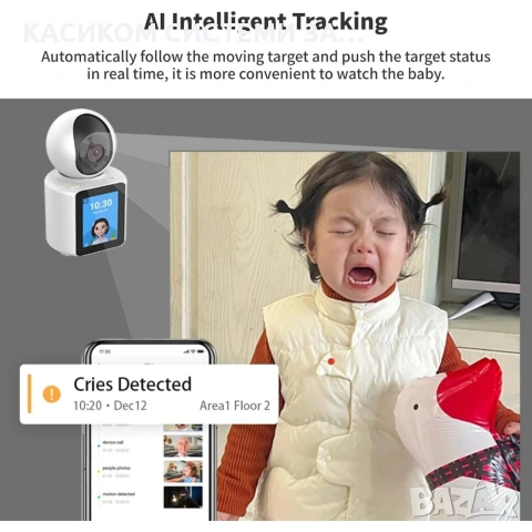 AI Интелигентна IP камера с дисплей, Wi-Fi, двупосочно аудио и нощно виждане Бебефон, снимка 2 - Бебефони - 55130142