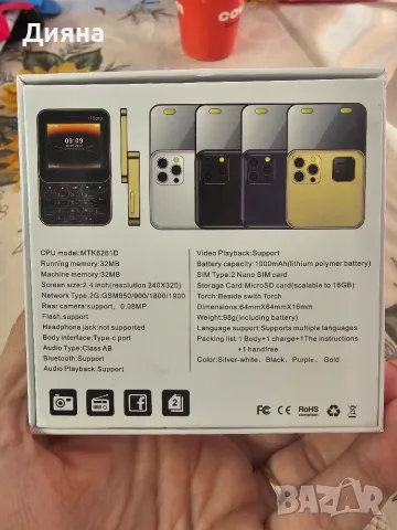 Телефон i19 pro , снимка 5 - Телефони с две сим карти - 55344535