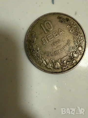 Монета 10 лева 1943 година хан Крумъ, снимка 4 - Нумизматика и бонистика - 55062108