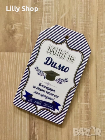 Картички, кутийки пликове за пари, снимка 2 - Покани - 54224571