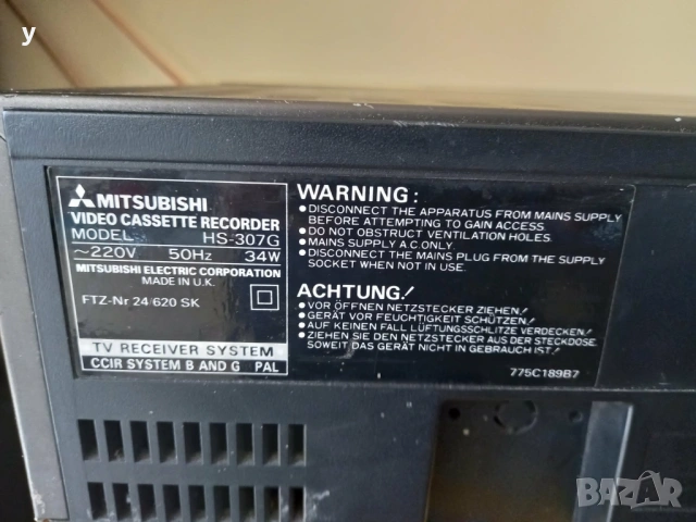 Mitsubishi  HS 307G, снимка 5 - Ресийвъри, усилватели, смесителни пултове - 54164630