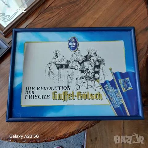 Рекламнa огледална табела на Gaffel