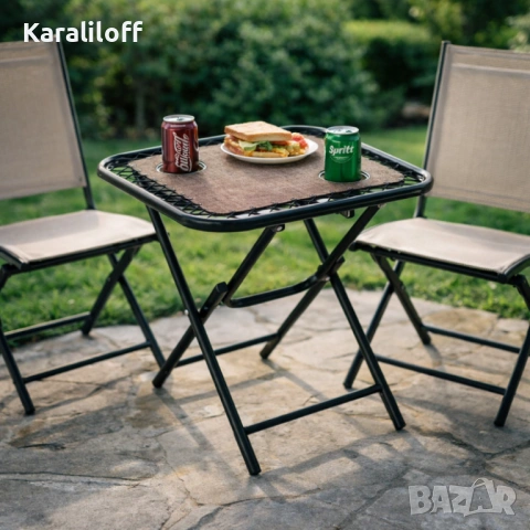 Сгъваема маса - елегантна, функционална и идеална за градина, барбекю или къмпинг