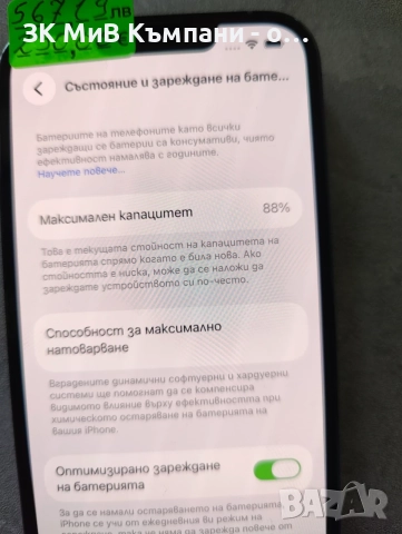 Iphone 13 Pro 128Gb, снимка 3 - Apple iPhone - 55425928