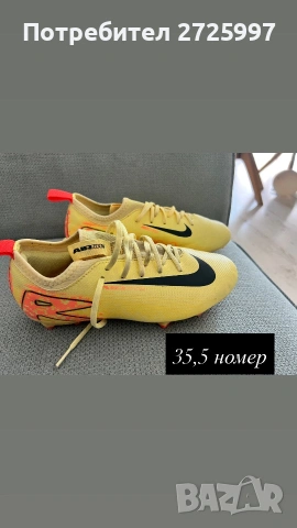 Стоножки и бутонки , снимка 3 - Детски обувки - 54979085