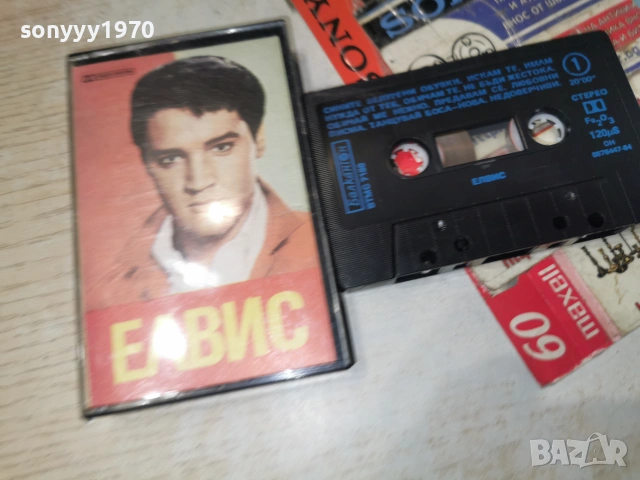 ЕЛВИС-БАЛКАНТОН ORIGINAL TAPE 0607261931H2E7R, снимка 3 - Аудио касети - 55178450