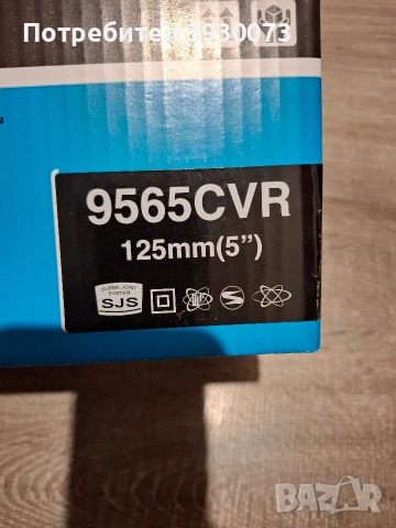 ъглошлайф makita 125 нов, снимка 6 - Ъглошлайфи - 54168645