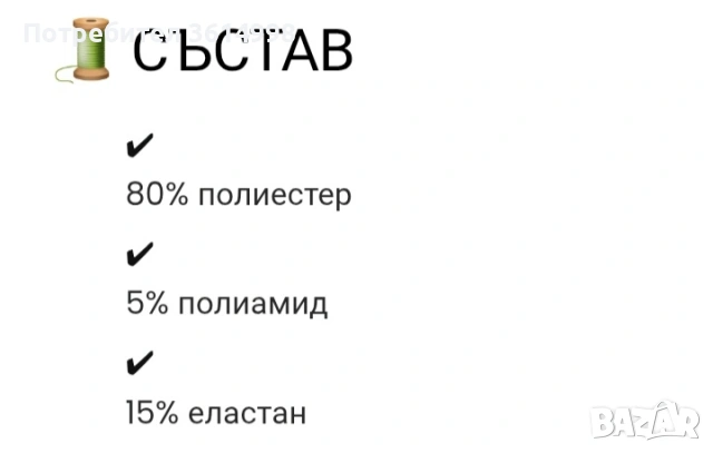Пролетни универсални клинове, снимка 3 - Панталони - 54627947