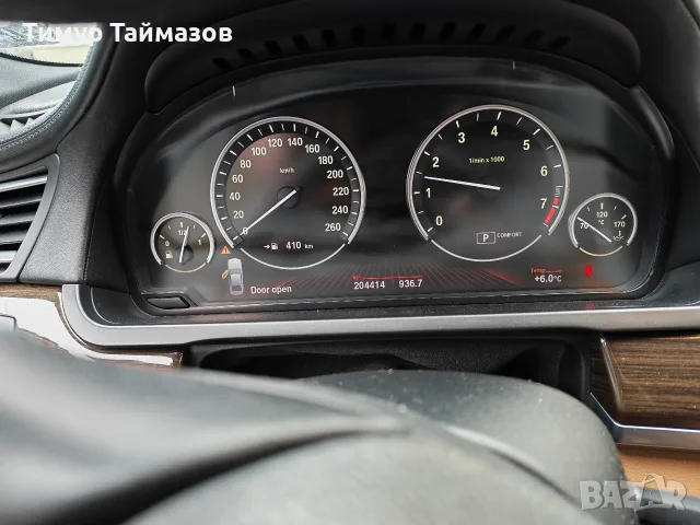 BMW 750 iL БМВ 750 иЛ, снимка 9 - Автомобили и джипове - 55477939