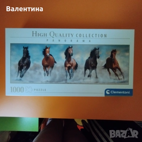 Пъзел