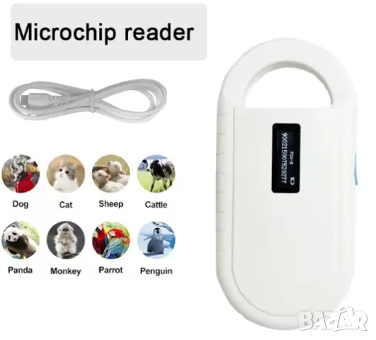 Скенер за RFID чипове за животни, снимка 2 - Други стоки за животни - 55686388