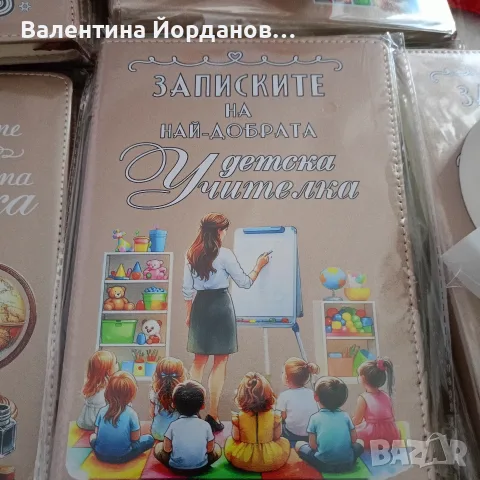 15 септември подарък , снимка 5 - Ръчно изработени сувенири - 55685603