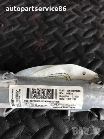 Горна предна дясна част за Fiat 500 1.3 M Jet (2007-2011) 00517829800 34024861A, снимка 3 - Части - 54483328