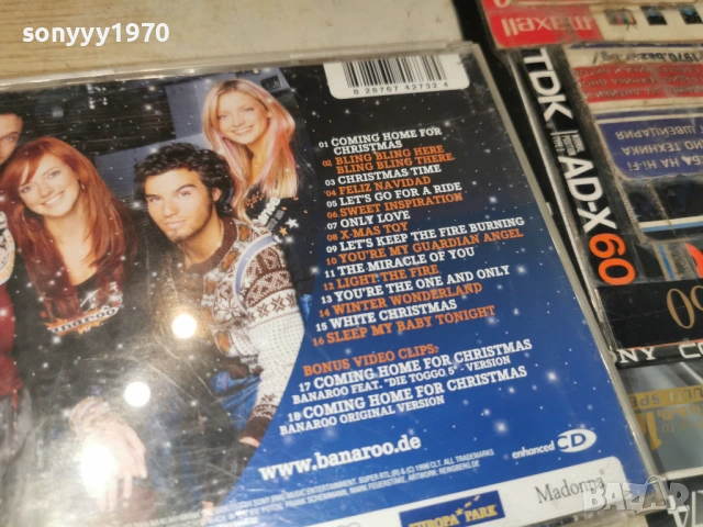 BANAROO CD-ВНОС GERMANY 0406261919H2E6R, снимка 12 - CD дискове - 54782057