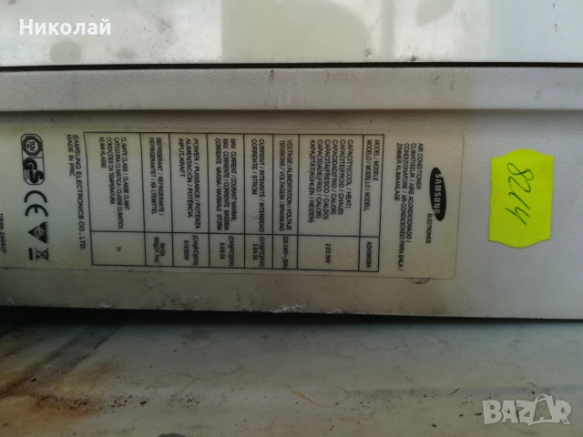 Климатик SAMSUNG , снимка 6 - Климатици - 54653763
