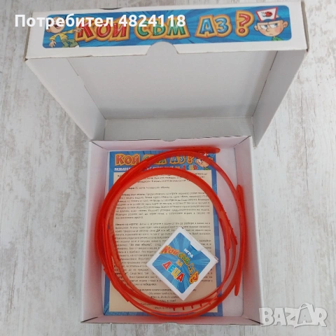 Игра за деца Кой съм аз, снимка 2 - Игри и пъзели - 54499322