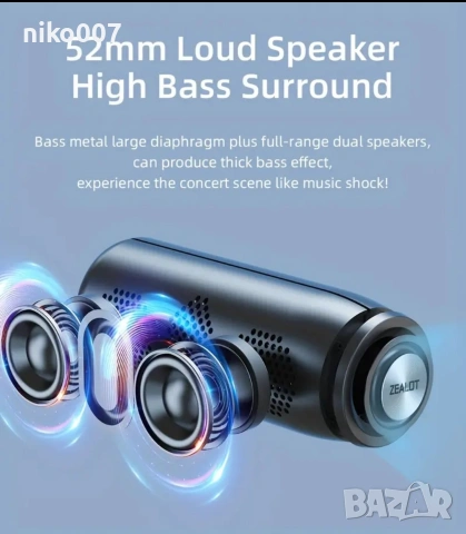 Най ниска цена-Преносима колонка 20W ZEALOT S51 Stereo Bluetooth, Hands-Free Call, TF Card, AUX