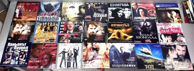 DVD дискове Филми /150 броя за 90,00 €/, снимка 7 - DVD филми - 55643048
