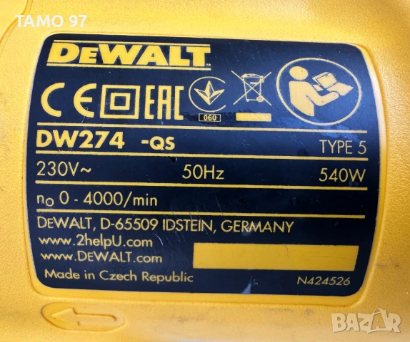 Dewalt DW274 - Винтоверт за гипскартон като нов!, снимка 3 - Винтоверти - 54437757