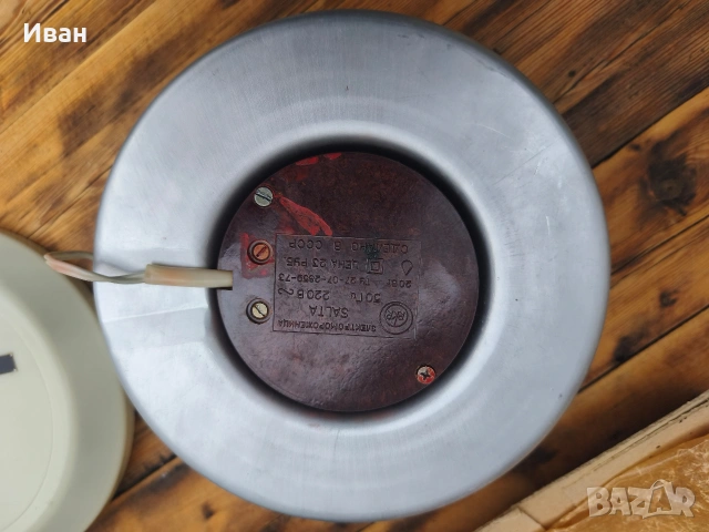 Съветска машина за сладолед Salta , снимка 5 - Антикварни и старинни предмети - 54103606