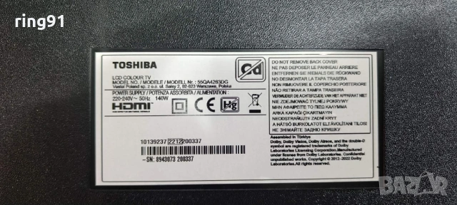 Main board - 17MB185 180721R2A TV Toshiba 55QA4263DG , снимка 3 - Части и Платки - 54251210