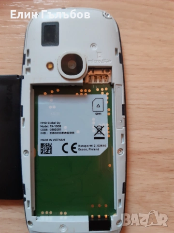 Телефон NOKIA TA-1008, със зарядно устройство, снимка 11 - Nokia - 54407643